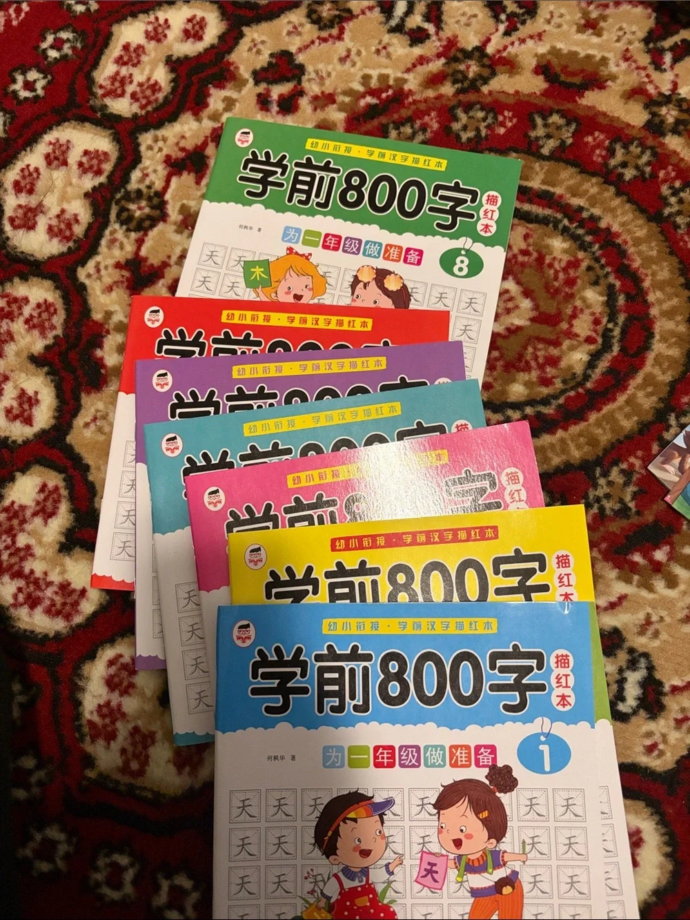 Chinese Children's Learning Workbook Set